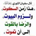 ♥️ مكة المكرمة ♥️ (@ndidheud) Twitter profile photo ♥️ مكة المكرمة ♥️ (@ndidheud) Twitter profile photo