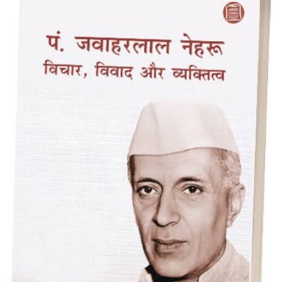 JLNehru007 Profile Picture