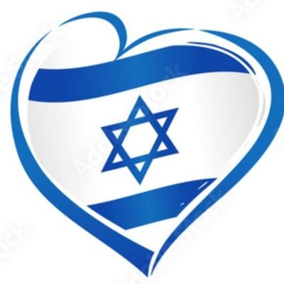 I stand with Israel.