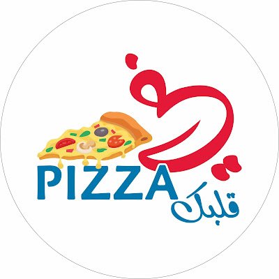 bytzajayz's profile picture. بيتزا في قلبك 
المدينة المنورة الدائري الثاني بجوار مجمع العقيق
مقابل قاعه الوليد