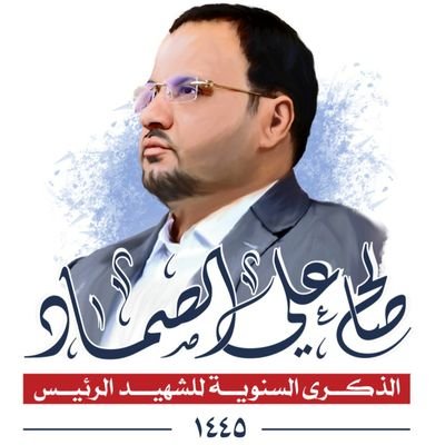 سعد ريشان Profile