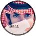 فارس بن فهد/ الخاص عطلان واللي يچيه الرابط لايفتحه (@m__f___m) Twitter profile photo فارس بن فهد/ الخاص عطلان واللي يچيه الرابط لايفتحه (@m__f___m) Twitter profile photo