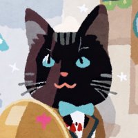 ねこつかいルテア (@lutea_blackcat) 's Twitter Profile