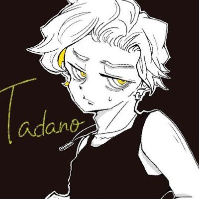 ただのさんのプロフィール画像
