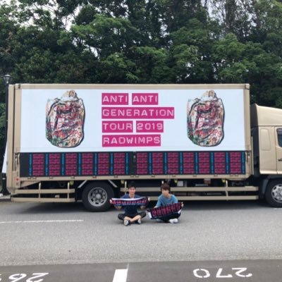 wimper_ayatora's profile picture. '00(25) // RADWIMPS // ボクンチ // Thanks for finding me. // from 02.13.2024