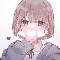 ありす໒꒱ (@pococha_a0301) 's Twitter Profile