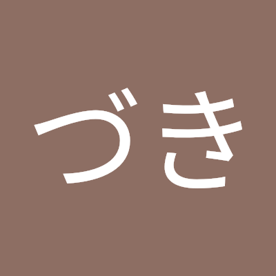 フォロワーしてくれた人ありがとう！フォロバします！

botじゃないよ 人力だよ