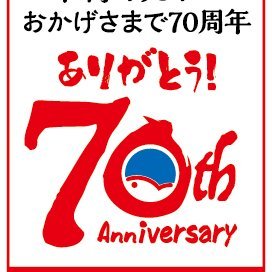 ▼北海道釧路市の釧路和商協同組合公式のTwitterです。▼和商市場の催しなど発信しています。フォロー歓迎！▼和商市場の楽しい話題を#和商市場でツイート頂けたら担当者喜びます。▼リプライ、DMへの回答はいたしておりません。お問い合わせについてはお電話（0154-22-3226）にてお願いたします。