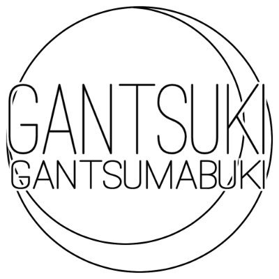 Gantsukiさんのプロフィール画像