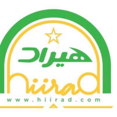 Hiirad Business Services, Hosting & Design, Travel Agency, Import & Export, Media & Telecommunication Equipment, Satellite Internet Service Provider, Prived Jet