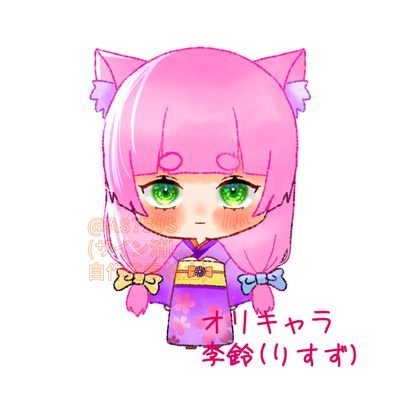 猫村えるさんのプロフィール画像
