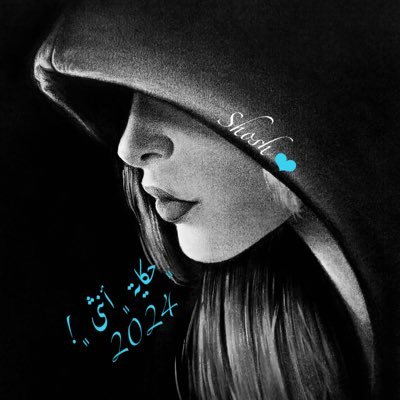 ‏🇸🇦﮼حكايةأنثى ‏﮼ 💙 Profile