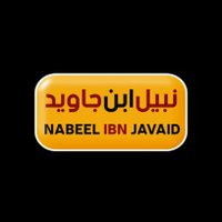 @nabeelibnjavaid(@nabeelibnjavaid) 's Twitter Profile Photo