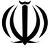 Embassy of the I.R. Iran in Kabul, Afghanistan (@iraninkabul) Twitter profile photo Embassy of the I.R. Iran in Kabul, Afghanistan (@iraninkabul) Twitter profile photo