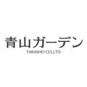 【庭の暮らしを豊かに、幸せに】 家族や友人、子どもたちの笑顔があふれ、 季節の移ろいを感じられる憧れの庭に必要な全てのモノが揃うお店です。 Instagram https://t.co/55KOaolfGS