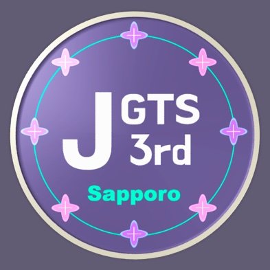 日本老年療法学会学術集会の公式アカウントです！
現在は2024年8月3日・4日に開催される
第3回日本老年療法学会学術集会に関する情報を発信しています！
#JGTS #JGTS2024