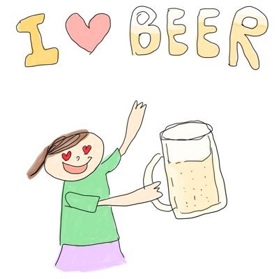 ビールとザクロマニヨンズ💛ビア検勉強中🍺ほぼ50代🍺水道屋の女房🔧イラスト描いてます🎨無言フォロー失礼します⭐️