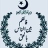 afzal_891's profile picture. Senior Advocate. A professional lawyer "FELLOW" Legal education committee Punjab Bar council -A true democratic