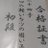 hideokiri