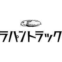 ラパントラックお仕事依頼用 (@2_lapintrack) 's Twitter Profile
