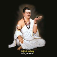 ಶರಣ M G Byakod (@m_g_byakod) 's Twitter Profile