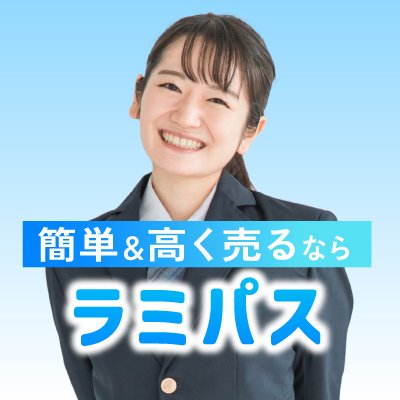 seifuku_ramipas Profile Picture