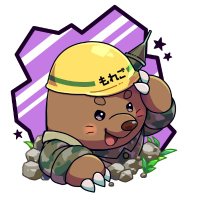 地底探検隊　mole5🌐 (@edfmole5) 's Twitter Profile