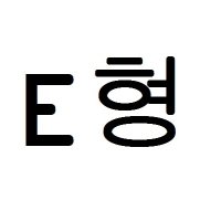 방구석찐따 (E형)(@iaf_james) 's Twitter Profile Photo