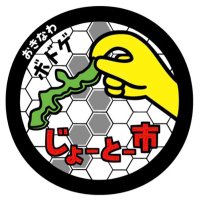 おきなわボドゲじょーとー市 (@jotoichi_oki) 's Twitter Profile Photo おきなわボドゲじょーとー市 (@jotoichi_oki) 's Twitter Profile Photo