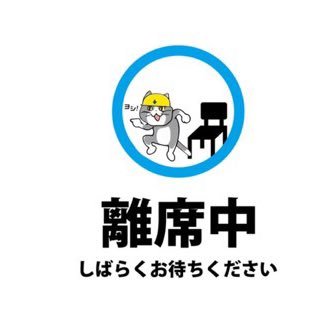 香川県産 → あちこち転勤 → うどん県