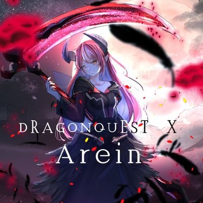アレイン/抜刀流の流派波斬さんのプロフィール画像