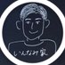 家系ラーメンいんなみ家 (@innamiyuji0501) Twitter profile photo 家系ラーメンいんなみ家 (@innamiyuji0501) Twitter profile photo