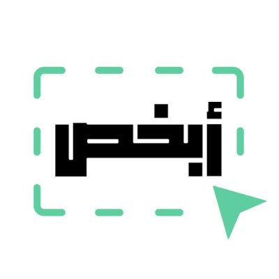 منصة للتحقق من الأخبار والمعلومات