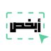 أبخص (@ab6has) Twitter profile photo أبخص (@ab6has) Twitter profile photo