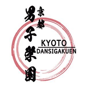 業界最大手『男子学園』‼️⛩京都店⛩公式アカウント🦆入店情報•イベント情報を発信していきます📲お問合せは《0757083058》📱or⬇️LINE@ #DG京都 #男子学園 #ウリセン #ゲイ https://t.co/5HgLrHchtf
