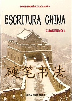 Escritura china: plantillas de caligrafía de #chinomandarín es el primer método de aprendizaje de #caligrafíachina escrito en Occidente