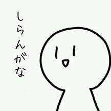 TT23018115's profile picture. #コンパス #モンスト#原神#釣り インドアとアウトドアがごっちゃになってます 本当に気分がいい時だけなんか出すかもしれません