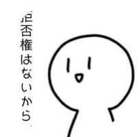 つばめ(@newtubame) 's Twitter Profile Photo