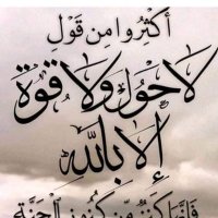 ندى محمد المشاري خدمات عامه (@ndymhmd6198) Twitter profile photo