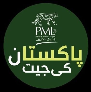 Official Twitter Account of PMLN Hasilpur. #WeHaveWeCanWeWill INN SHAA ALLAH.