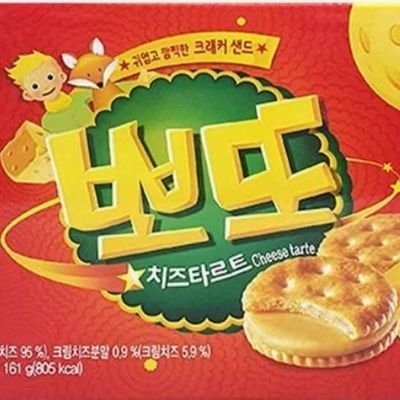 치즈맛 뽀또