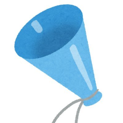 QSUsXK0TnwfmXYG's profile picture. #57 北山亘基投手(教授)が最推しの関東在住ファイターズファン。
無言フォロー失礼しますm(__)m
スポナビ観戦民で、リアタイした試合は出場選手皆応援！
「教授頑張れ！」「ファイターズ頑張れ！」を多くの方と共有したいです

ファイターズトレカメインのアカウントあります
@AatFs57