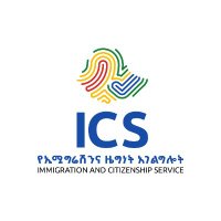 Immigration and Citizenship Service (ICS Ethiopia) (@ics_ethiopia) 's Twitter Profile