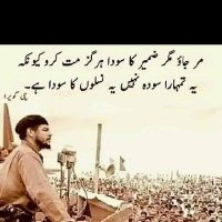 asimali (@asimali96613601) 's Twitter Profile Photo