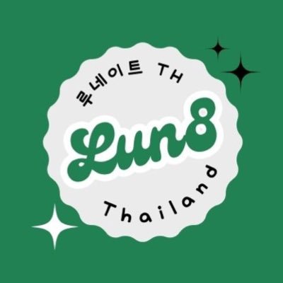 This is a LUN8 fan account in Thailand | Follow news at #LUN8_TH  | Follow the LUN8 Official account at @LUN8_official @LUN8_members | Thank for your attention