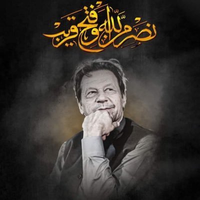 سب سے پہلے پاکستان   پاکستان ہماری جا ن  پاکستان زندہ باد  اے وطن پیارے وطن پاک وطن پاک وطن اے میرے پیارے وطن