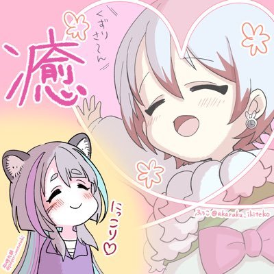 ふぅこ 雑多アカウントさんのプロフィール画像