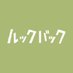 ルックバック【劇場アニメ公式】2024年6月28日(金)全国公開 (@lookback_anime) Twitter profile photo