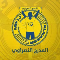 المدرج النصراوي(@mdrjalnassr) 's Twitter Profile Photo