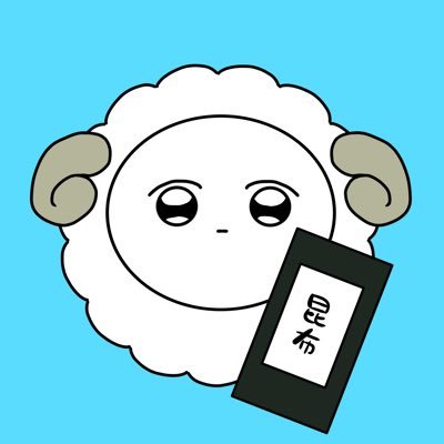 ふわこんぶさんのプロフィール画像